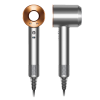 Фен Dyson HD08 Supersonic Nickel/Copper